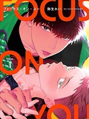 墨色江湖漫画封面